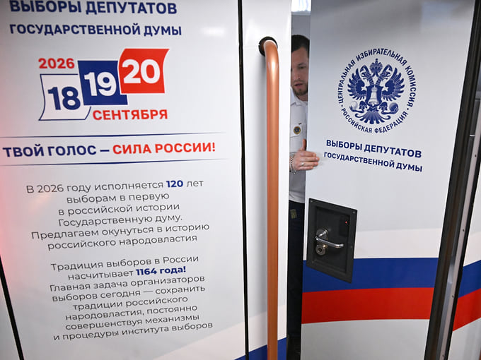 Вместе для дискуссий