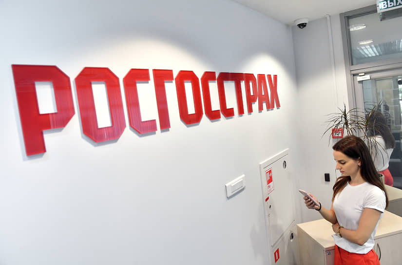 KMO_189407_00029_1_t222_183846 У «Росгосстраха» глаза велики