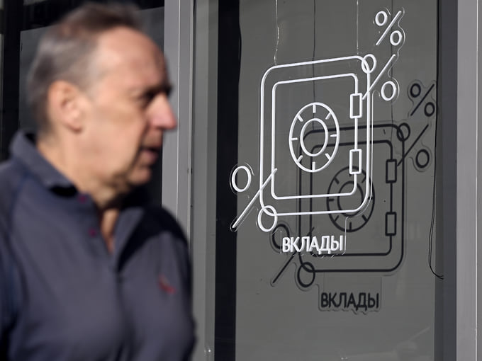 Вкладчиков поманили процентом