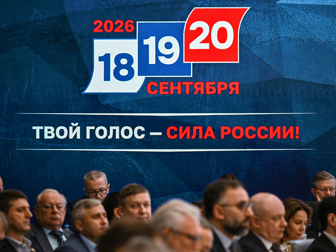 Местами протестно