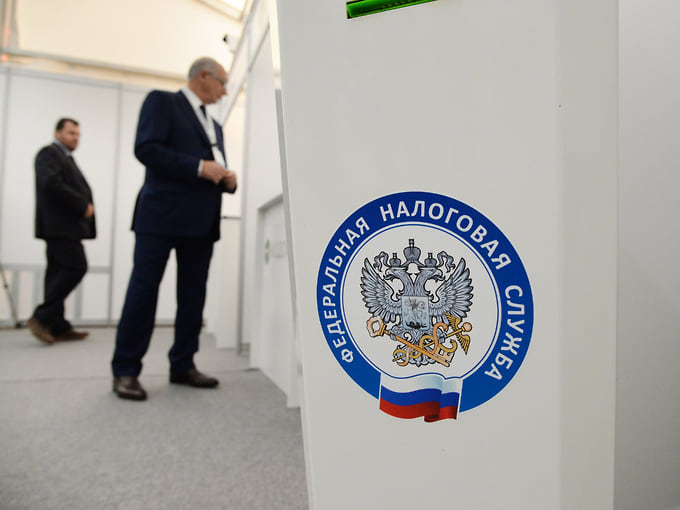 Налоги сложили в контрольный пакет