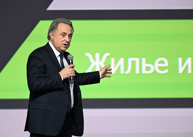 Гендиректор «Дом.РФ» Виталий Мутко (на фото) рассказал об экспертных предложениях по объединению всей информации о жилье