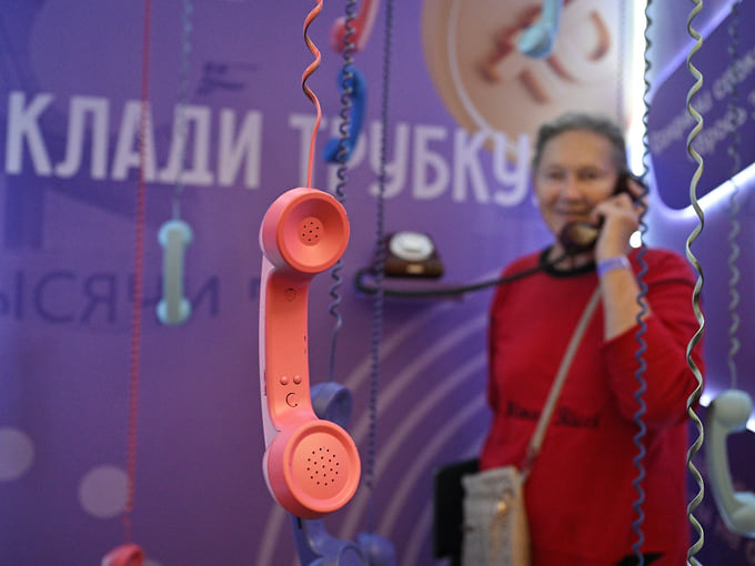 Ваш звонок очень важен для ФАС