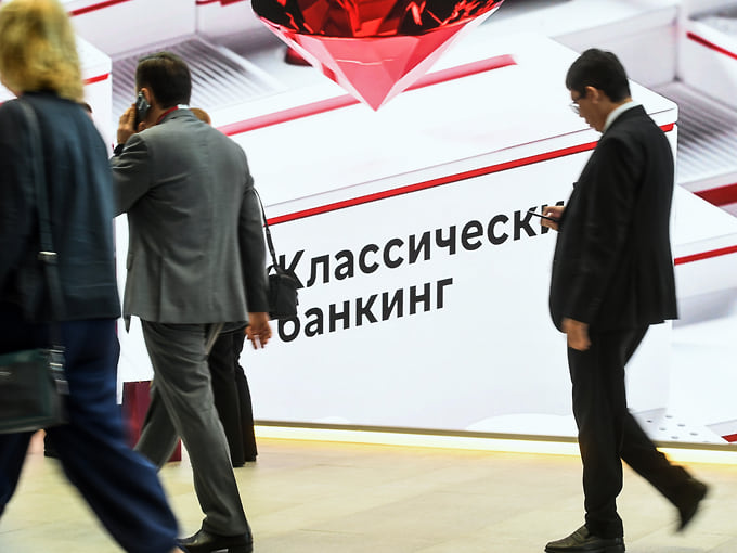 Системно значимые доходы