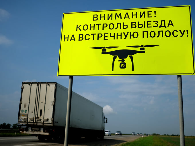 Беспилотник может фиксировать нарушения с воздуха, в том числе в местах, где невозможно или неэффективно постоянно держать экипаж ДПС