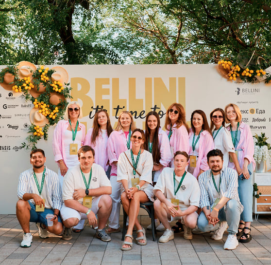 Фестиваль «Bellini пикник»