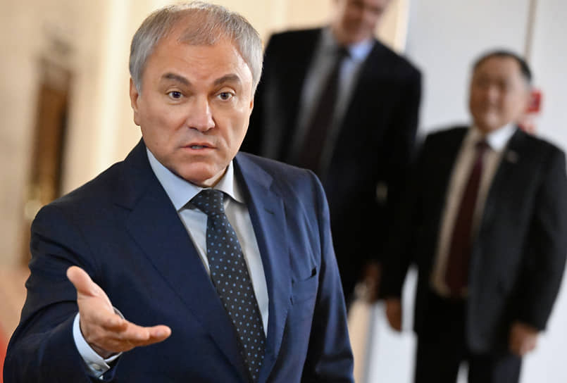 Вячеслав Володин