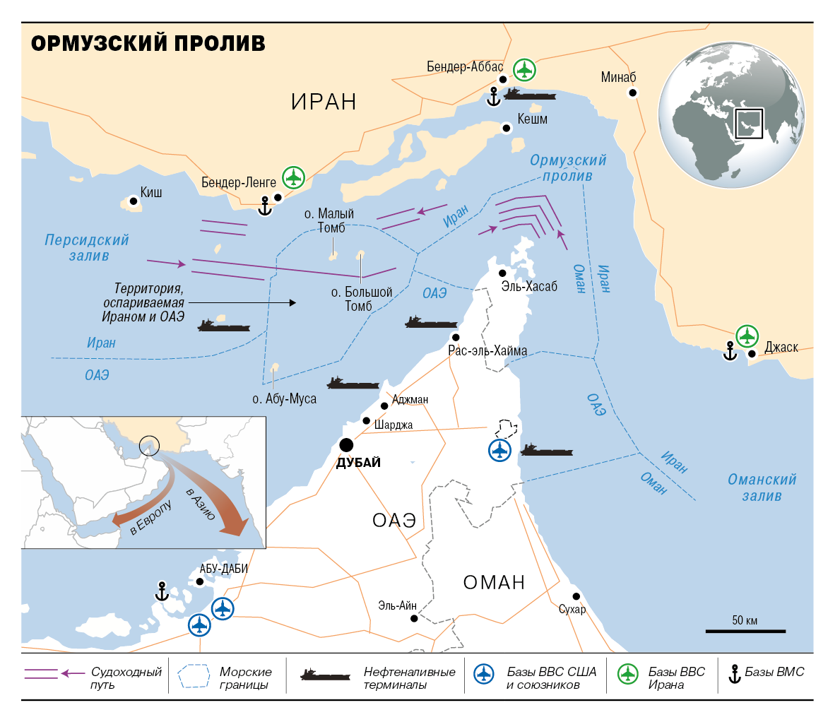 FT: страховка судов в Ормузском проливе подорожала в 12 раз