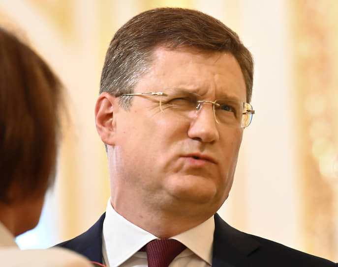 Александр Новак  