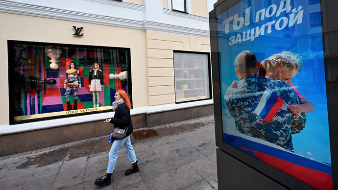 РБК: в России остался последний магазин Louis Vuitton
