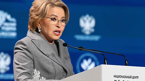 Матвиенко назвала опустение регионов стратегической угрозой для России // Матвиенко: обезлюживание территорий &mdash стратегическая угроза для России