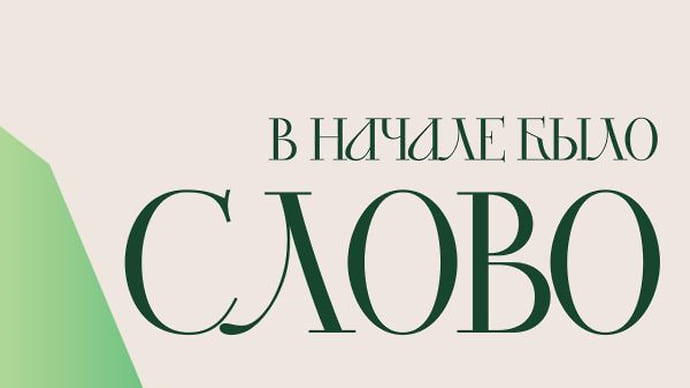 Книга Маргариты Симоньян задним числом появилась в лонг-листе «Большой книги»