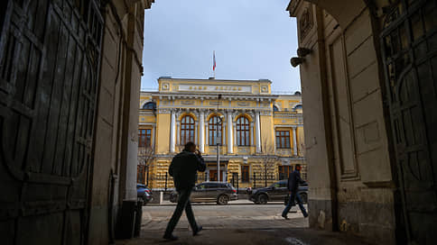 Euroclear отказался признавать решение Московского арбитражного суда по иску ЦБ