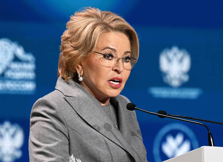 Валентина Матвиенко