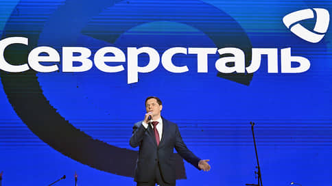 «Северсталь» не выплатит дивиденды за 2025 год