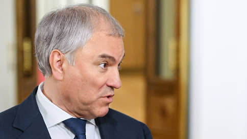 Володин пригрозил Армении судьбой Украины из-за сближения с ЕС