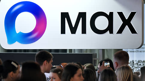 "Макс" удалили из App Store