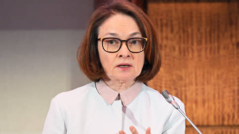 Набиуллина пропустила ПМЭФ из-за болезни