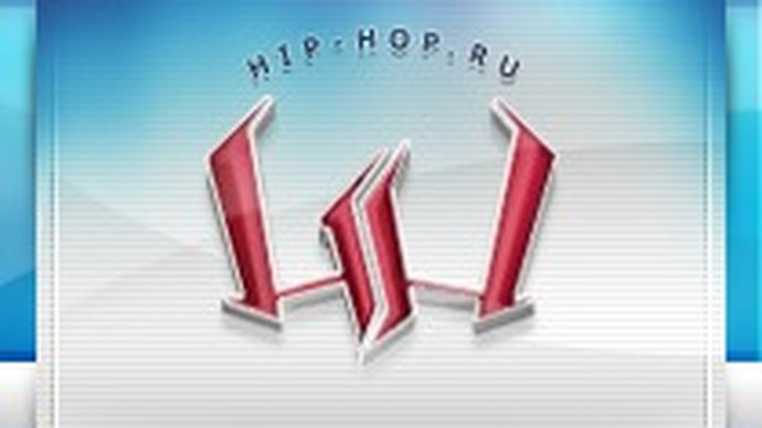 Администрация Hip-Hop.ru заявила о блокировке сайта в России