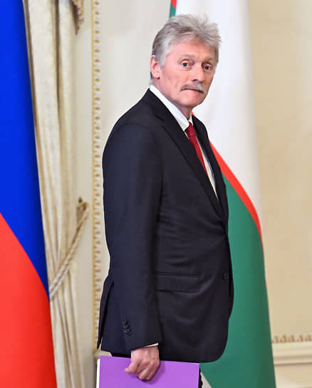 Пресс-секретарь президента России Дмитрий Песков