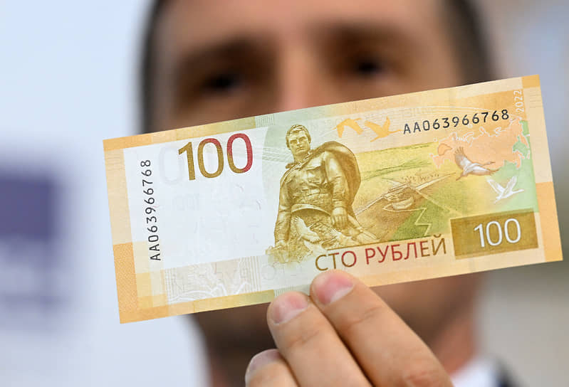 Банк России ввел в обращение обновленную 100-рублевую купюру Банк России ввел в обращение обновленную 100-рублевую купюру