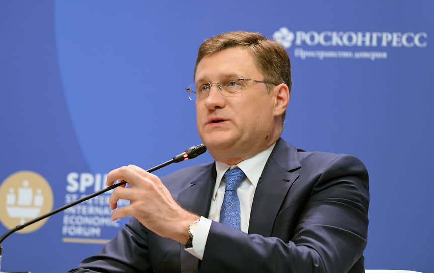 Александр Новак
