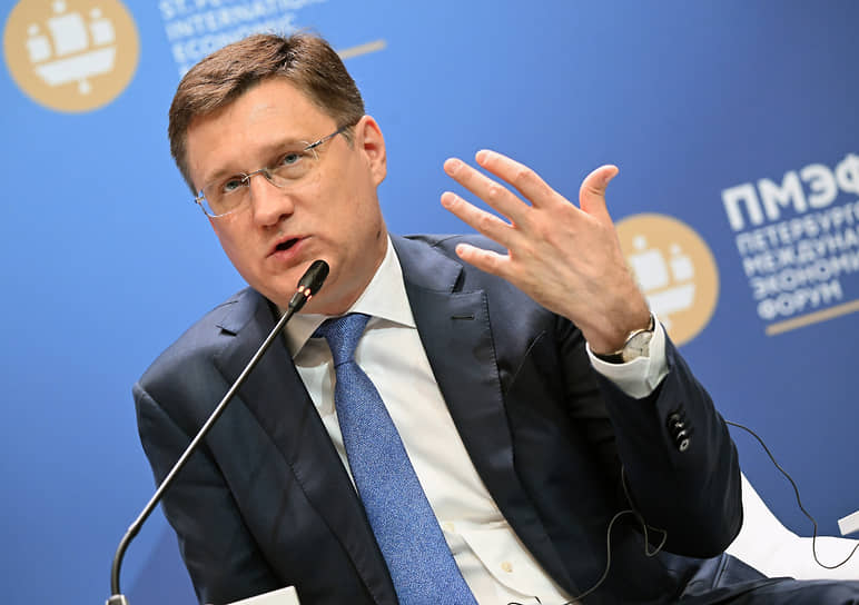 Александр Новак 