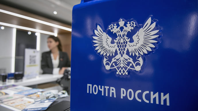 Совфед одобрил закон о поддержке «Почты России»