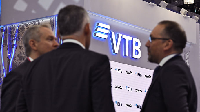 ЦБ зарегистрировал допэмиссию ВТБ на 547,5 млрд рублей