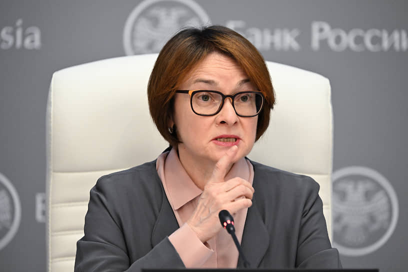 Эльвира Набиуллина 