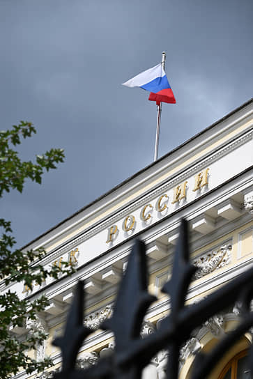 ЦБ опубликовал правила маржинальной торговли криптовалютой ЦБ опубликовал правила маржинальной торговли криптовалютой