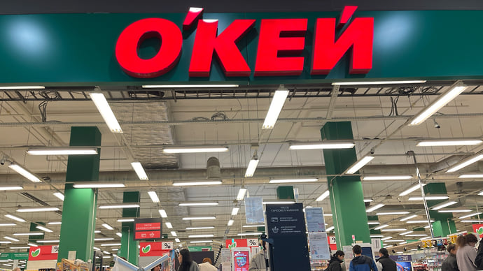 «Лента» официально получила контроль над сетью «О'кей»