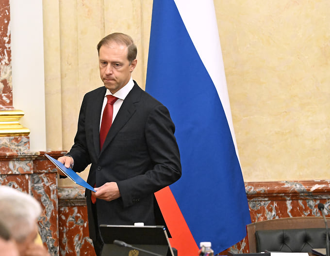 Денис Мантуров