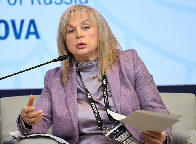 Элла Памфилова