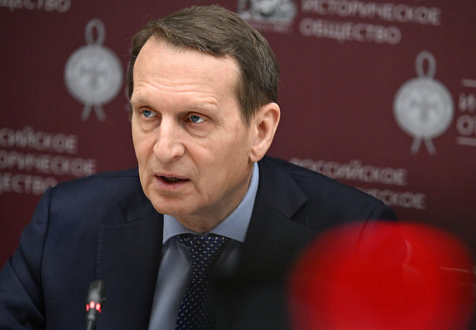 Сергей Нарышкин 