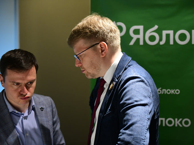 «Яблоко» сняли с выборов в заксобрание Калининградской области