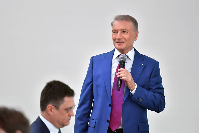 Греф спрогнозировал снижение ключевой ставки до 13–13,5% к концу года