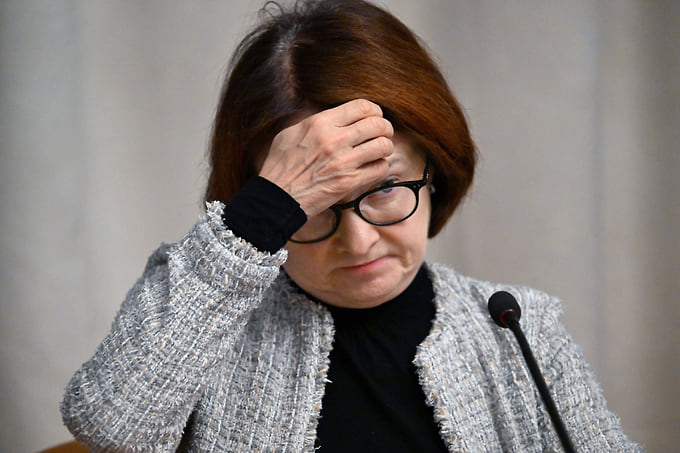 Эльвира Набиуллина 
