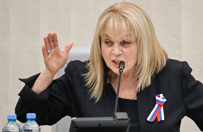 Председатель ЦИК Элла Памфилова 