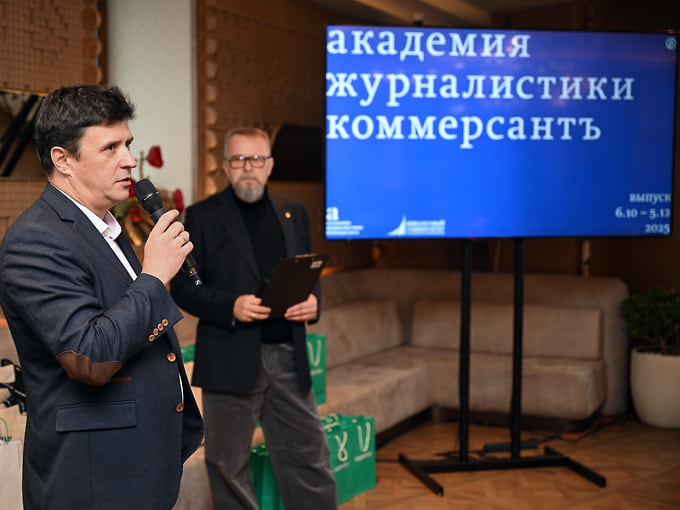 «Коммерсантъ» открывает обучение нового потока Академии журналистики