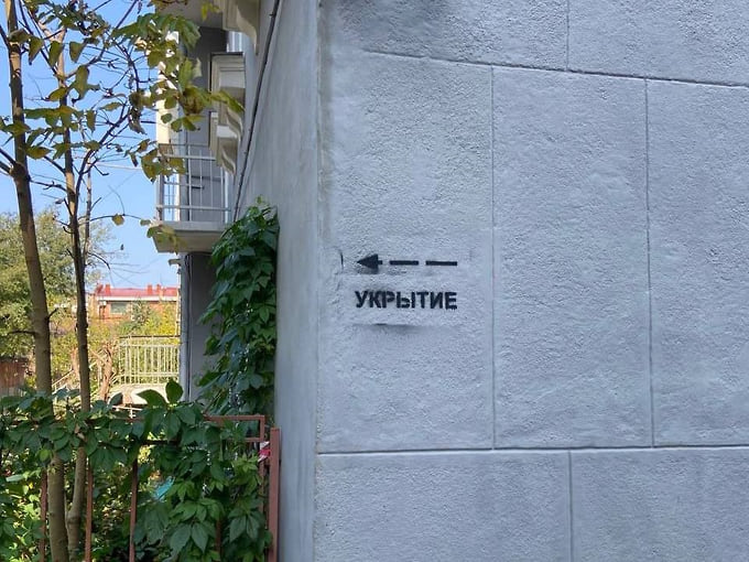 Жителей Владивостока начали информировать о местонахождении укрытий