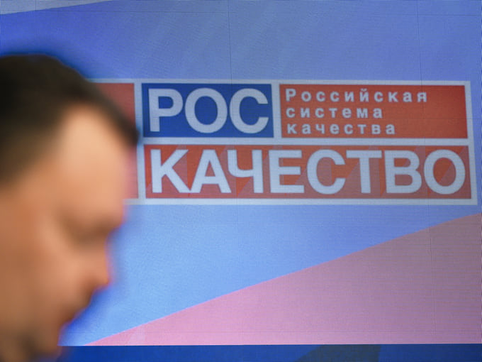 Требования к экомаркировке намерены ужесточить
