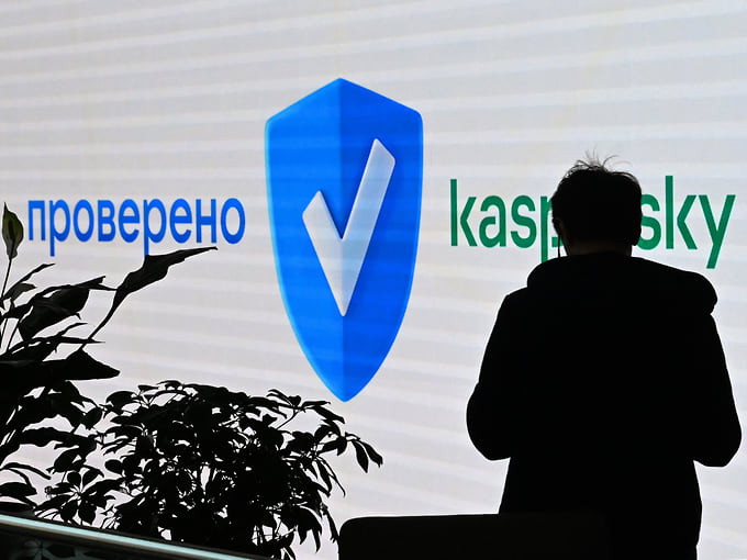 «Лаборатория Касперского» съездит в Дубай