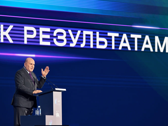 Цифровой суверенитет по пунктам