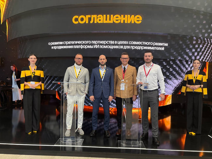 Церемония объявления соглашения между «Билайн Big Data & AI» и GPTunneL на ПМЭФ-2026 