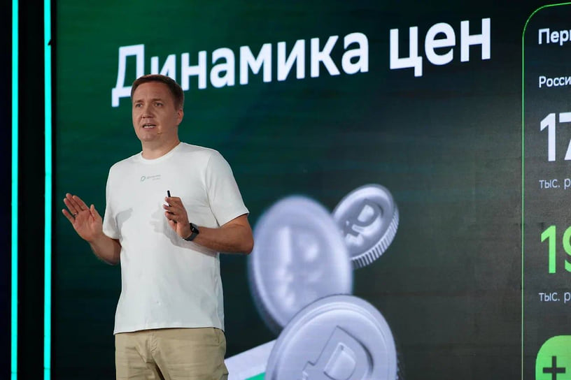 Директор департамента «Домклик» Сбербанка Алексей Лейпи 