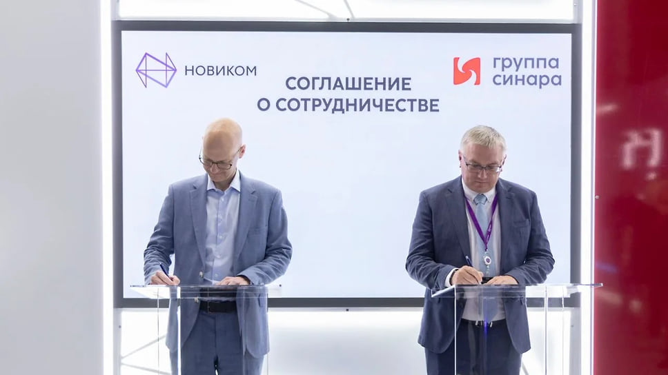 Первый заместитель генерального директора по финансам группы «Синара» Анатолий Овсянников (слева), заместитель председателя правления НОВИКОМа Алексей Кузнецов 