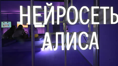 Нейросеть привлекли к суду // Как ВС России будет использовать искусственный интеллект