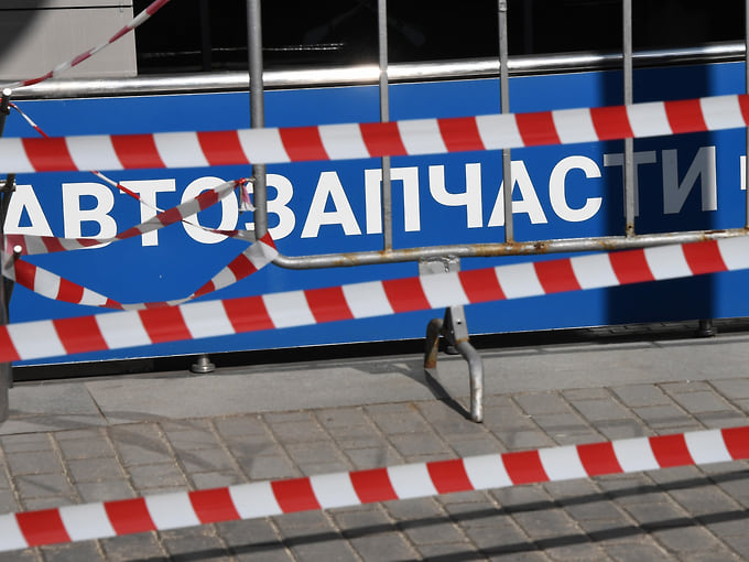 Информация ограниченного доступа