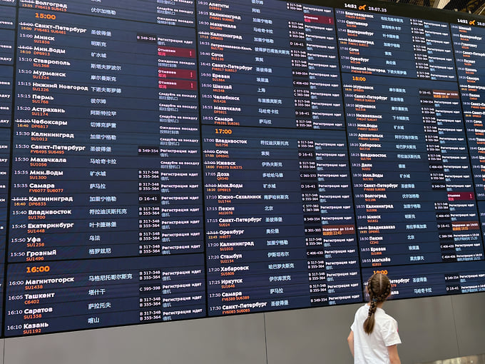 Отпуск сменил курс